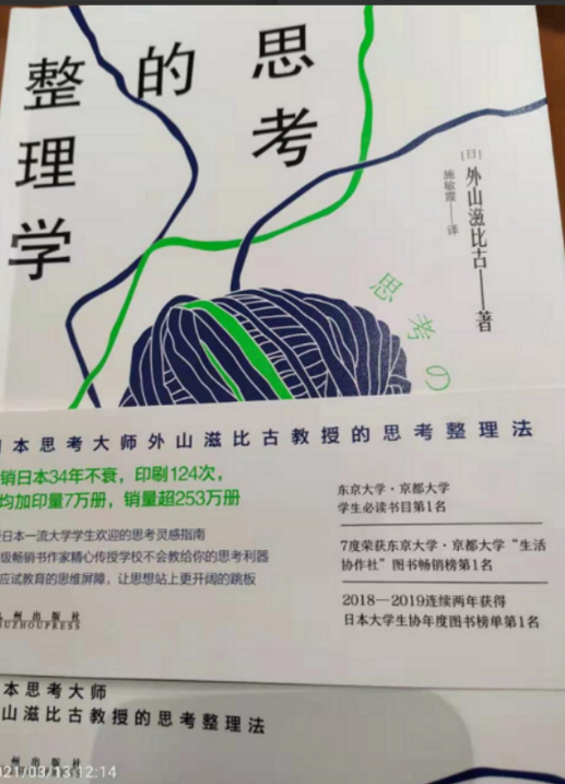 image-20230415101110844 /读书笔记/20230416103911.png